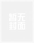 穿越反派，一颗御兽蛋砸废主角